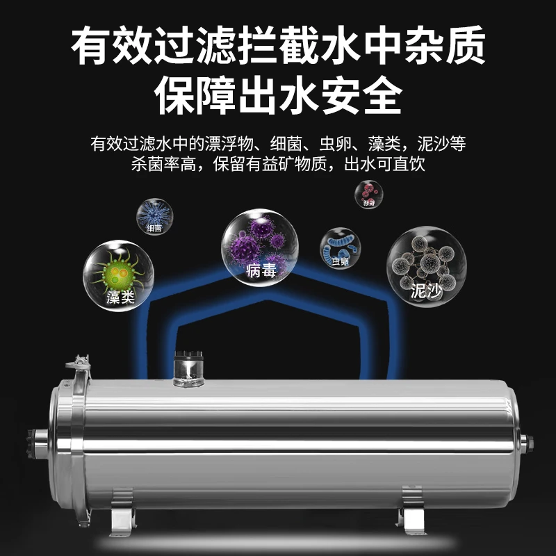 40000过滤保温2:1非标安装净水器商用前置清洗超滤机