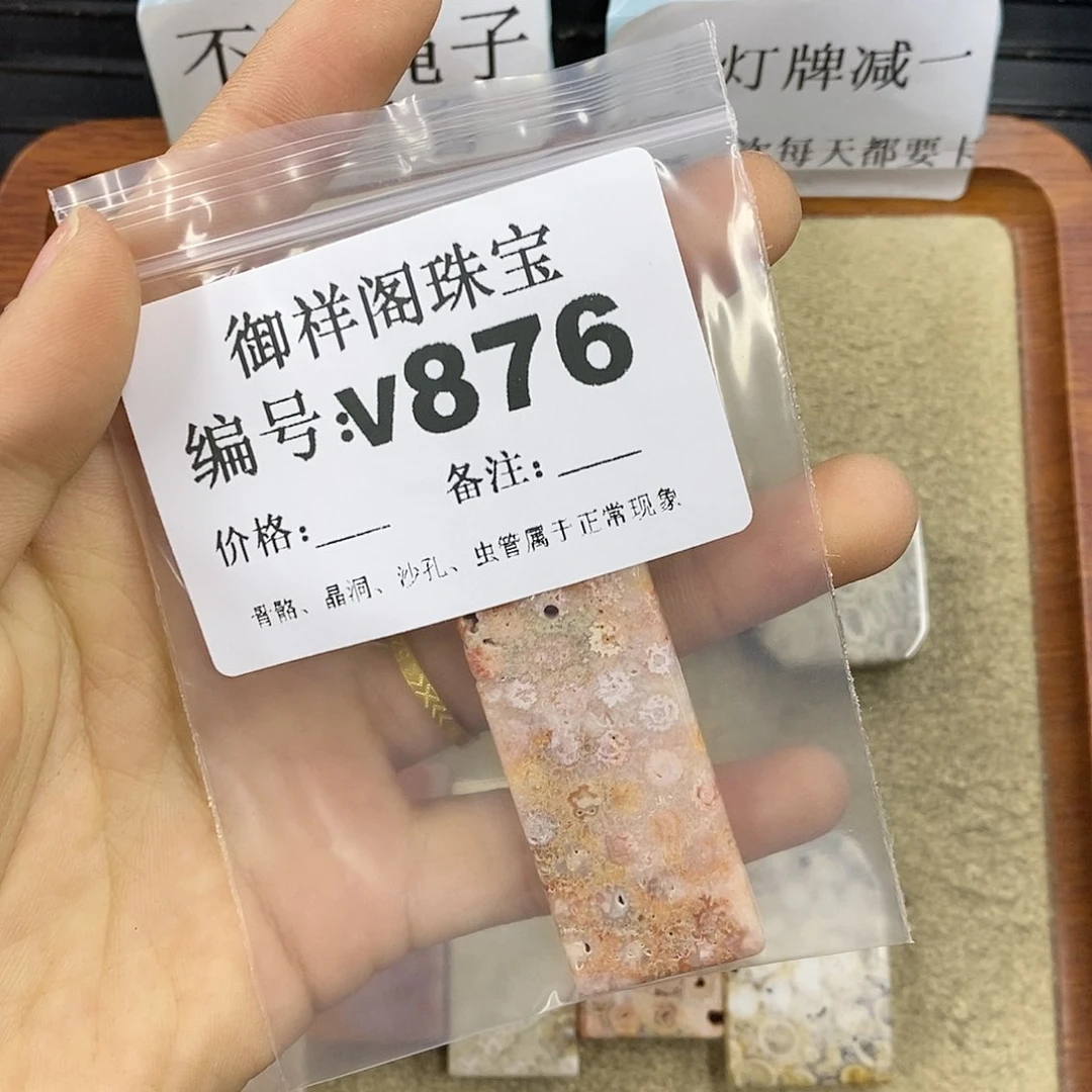 石英质玉未镶嵌颈饰飘