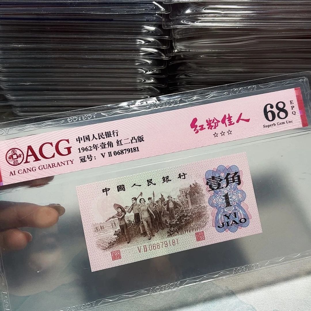 06879181。。。。红粉