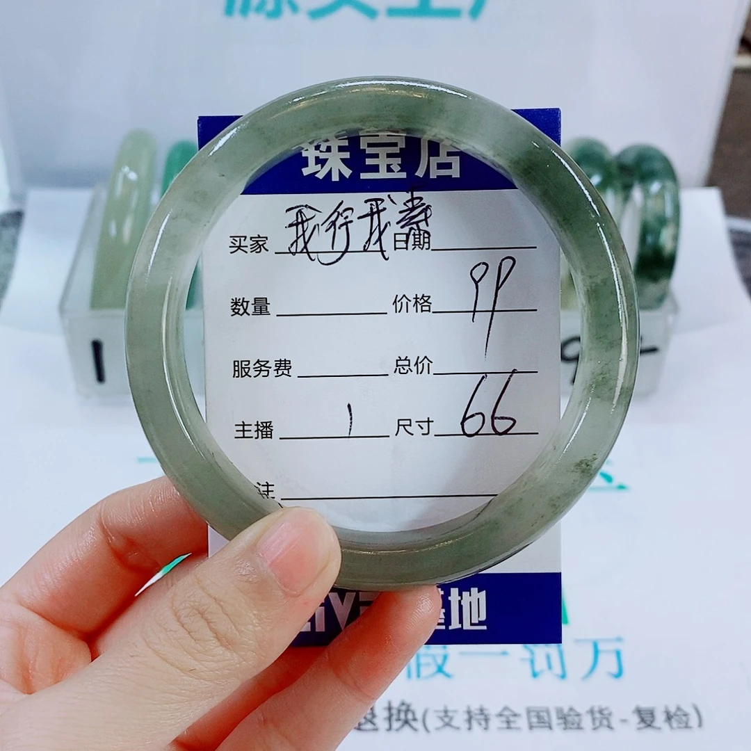 我***素石英质玉未镶嵌手镯1