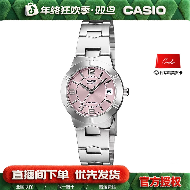 【送礼推荐】卡西欧女款时尚简约休闲女士石英女表礼物推荐LTP-1241