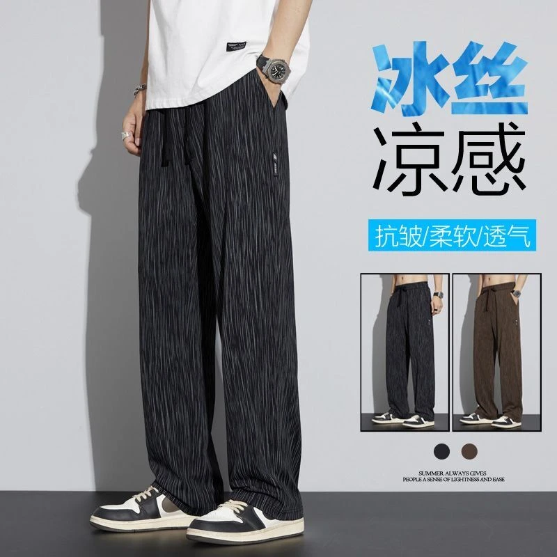 直筒裤男薄款弹力宽松型休闲裤男百搭条纹垂感运动裤夏季冰丝长裤