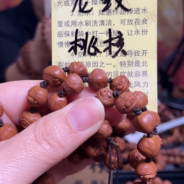 手串/手链橄榄核龙纹桃核