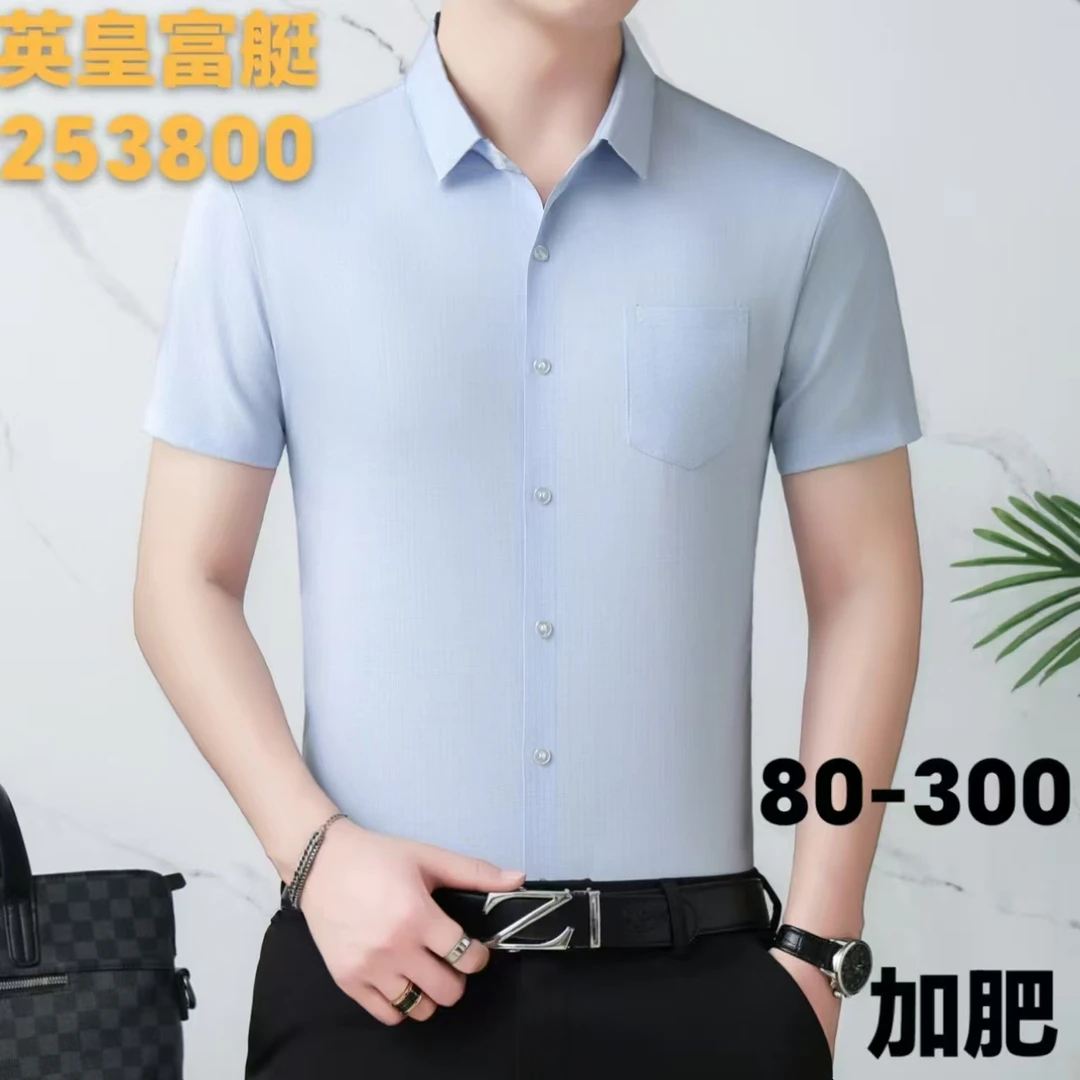 男士夏季短袖纯色商务休闲抗皱免烫宽松大码正装衬衫上衣衬衣