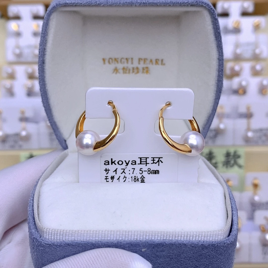 海水珍珠耳饰18K金镶嵌