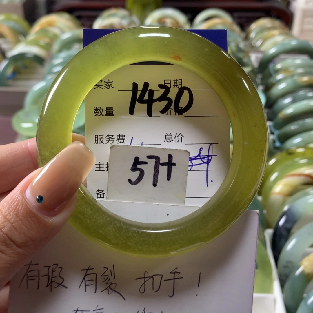 蛇纹石玉未镶嵌手镯1430