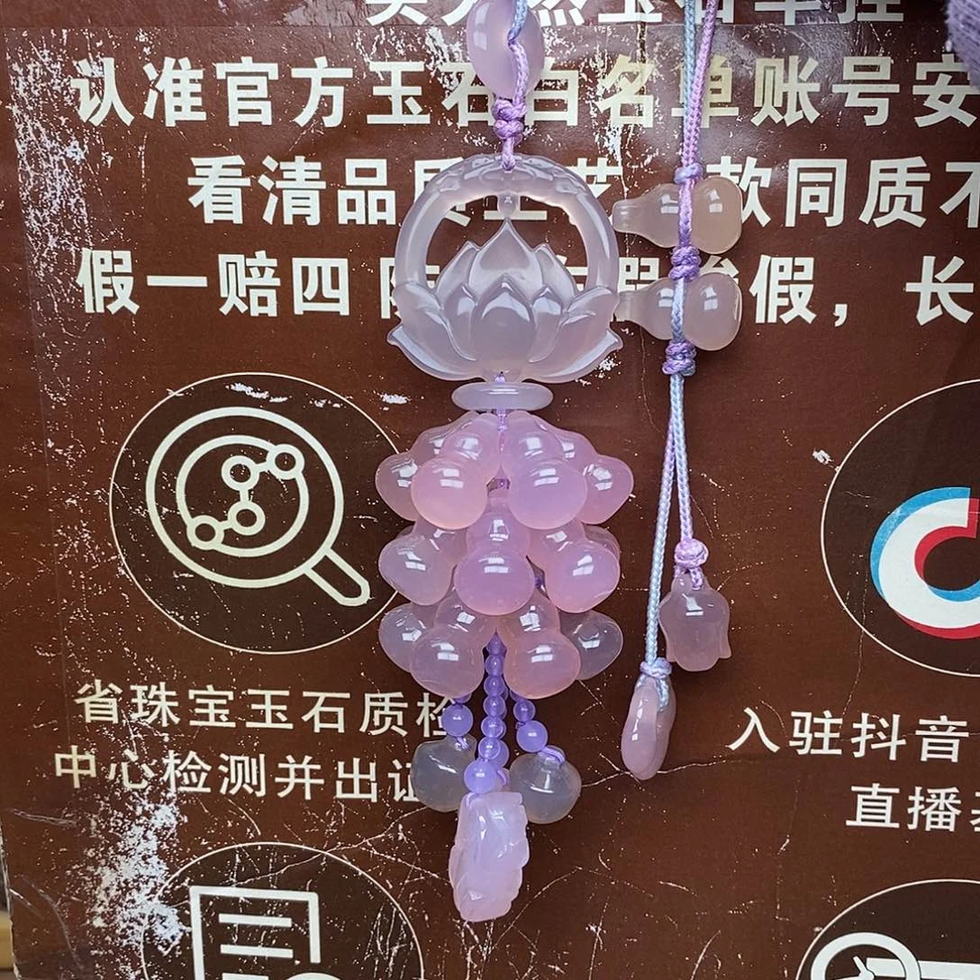 @***幸玛瑙/玉髓未镶嵌车挂