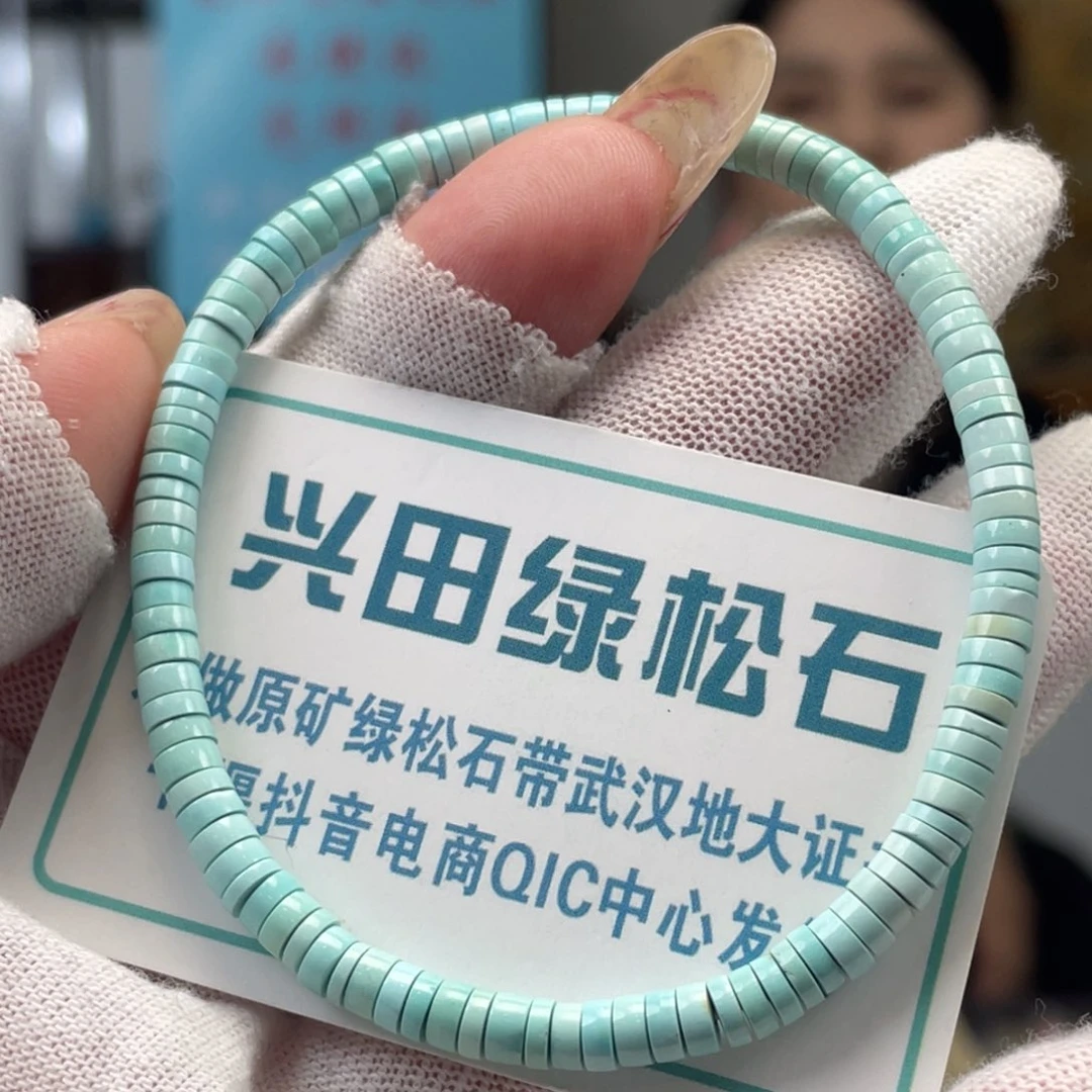 绿松石未镶嵌挂件