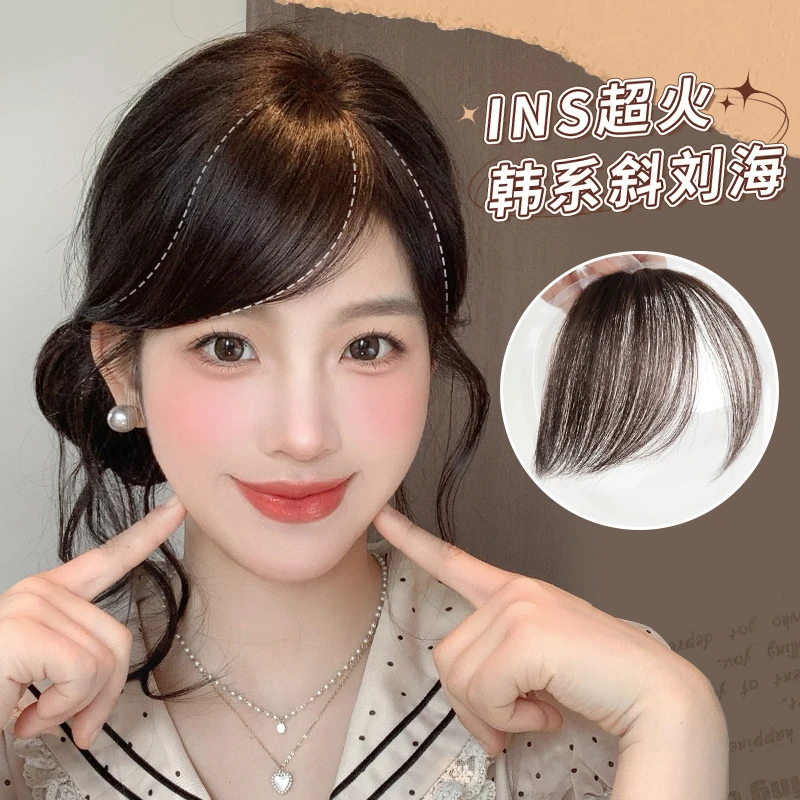 古早斜刘海假发片龙须侧丸子头发型神器自然前额真发无痕头顶补发