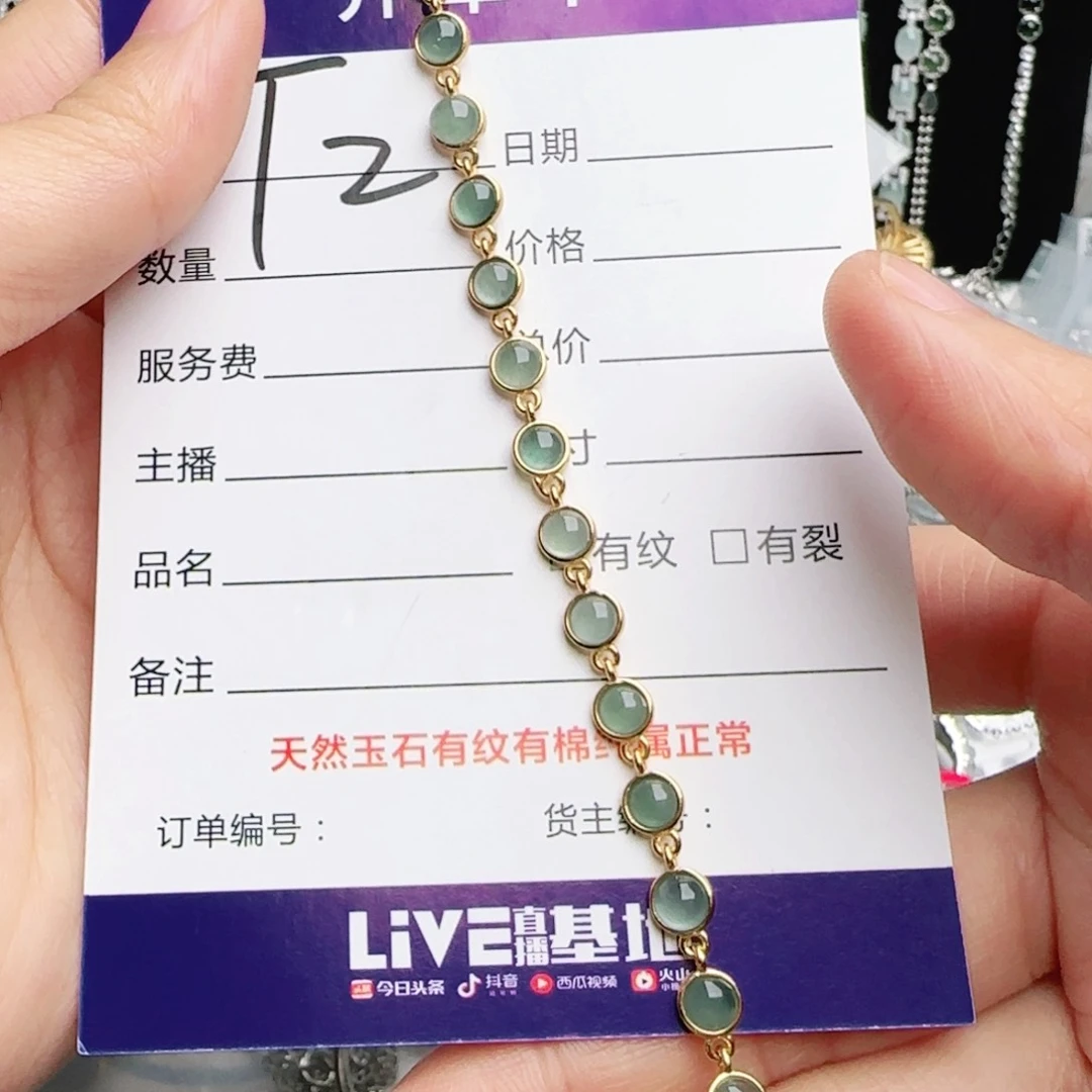 银S925镶嵌手链翡翠