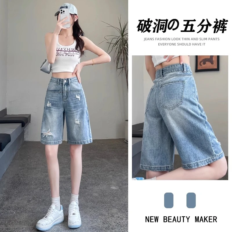 蜜蜜穿搭五分破洞牛仔短裤女2025夏季休闲小个子a字阔腿5分中裤子