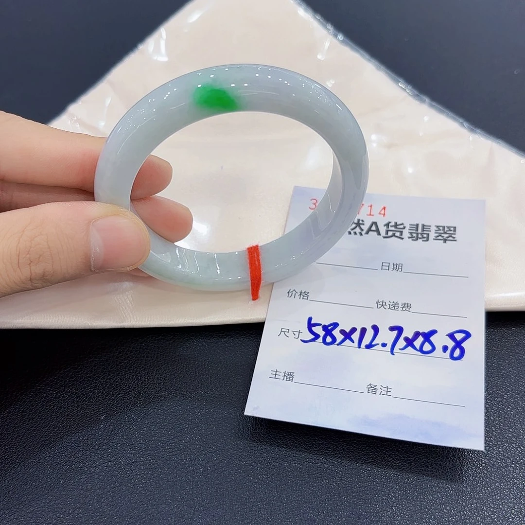 翡翠未镶嵌手镯翡翠手镯