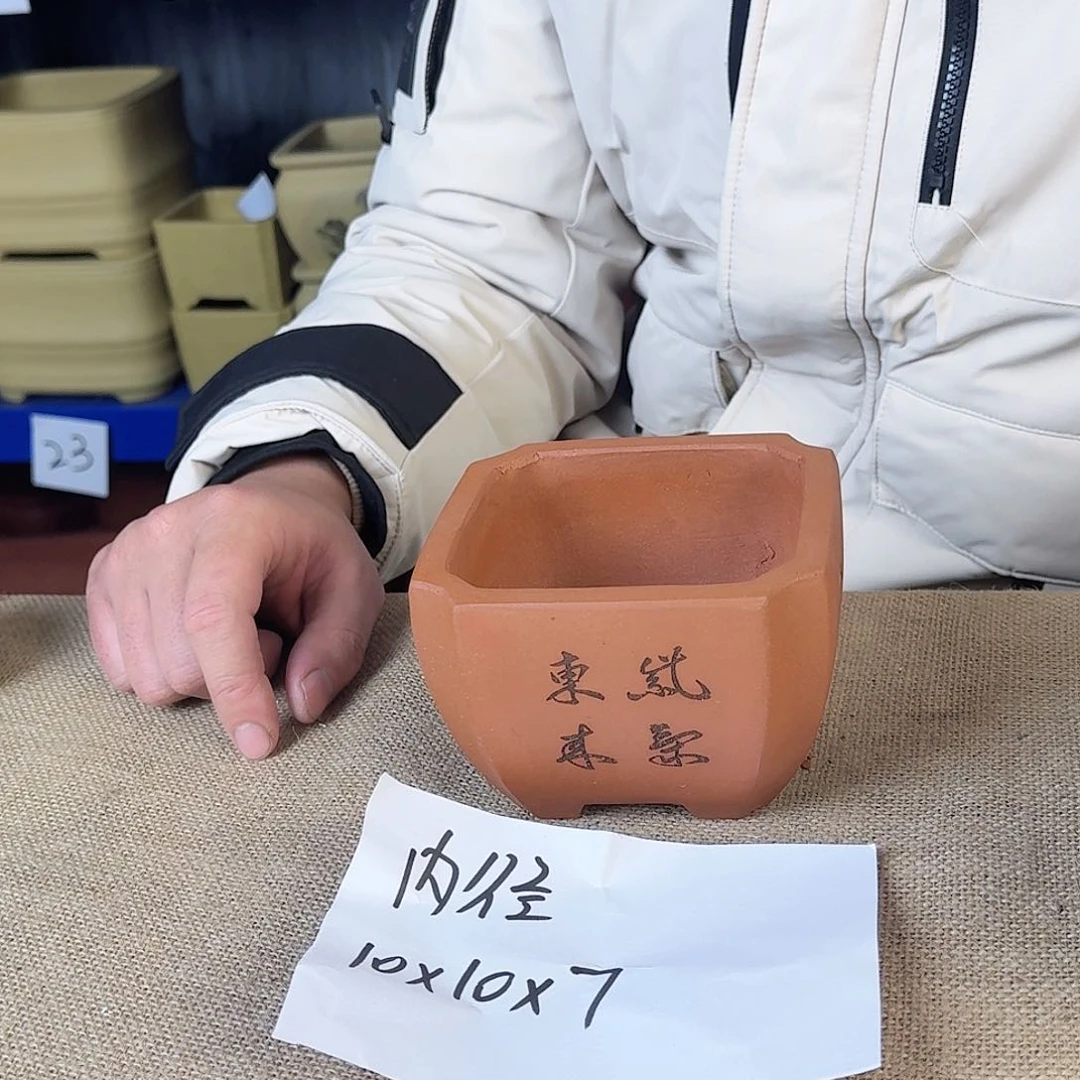 宜兴紫砂闪购链接