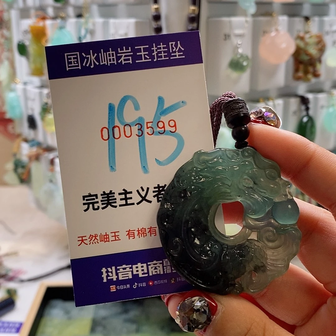 蛇纹石玉颈饰未镶嵌?****?