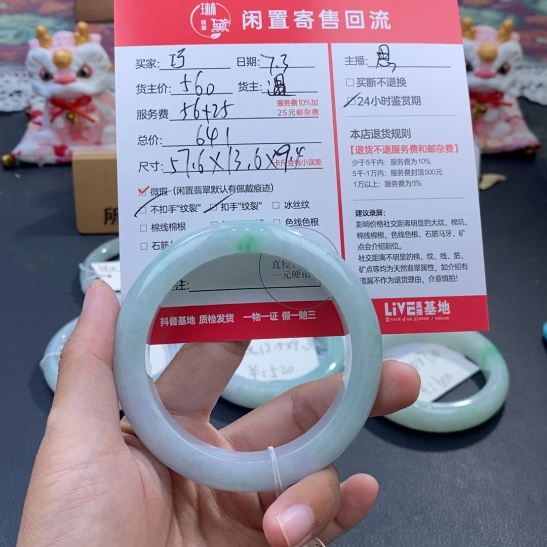 定制翡翠未镶嵌巧*