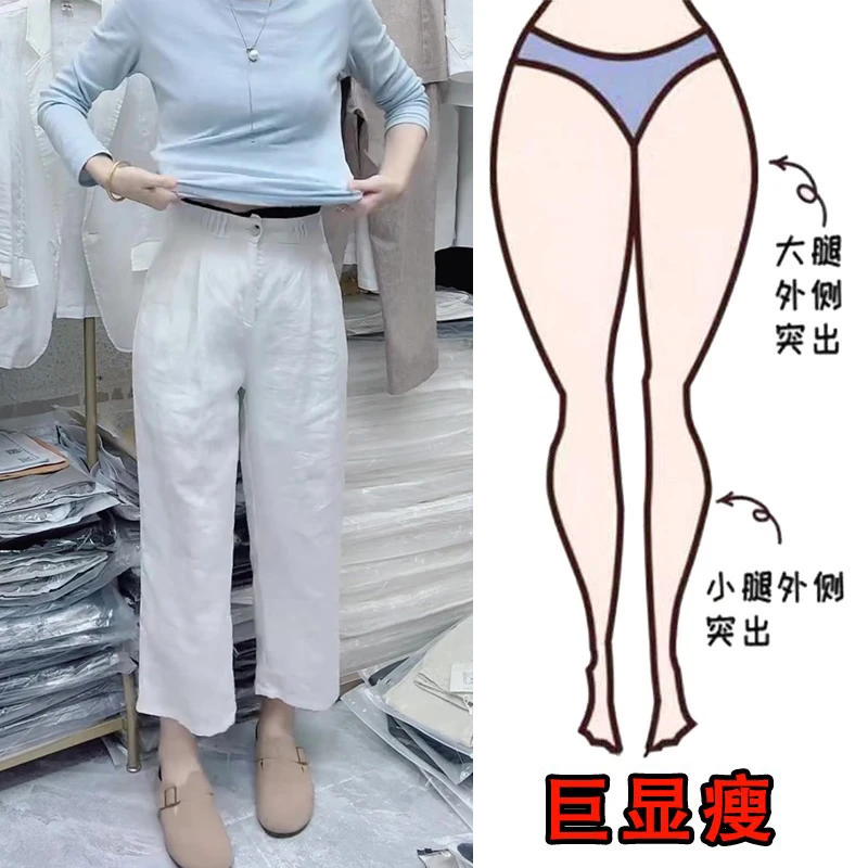 2025夏季薄款高腰九分直筒裤女梨形身材遮肉显瘦松紧腰阔腿休闲裤