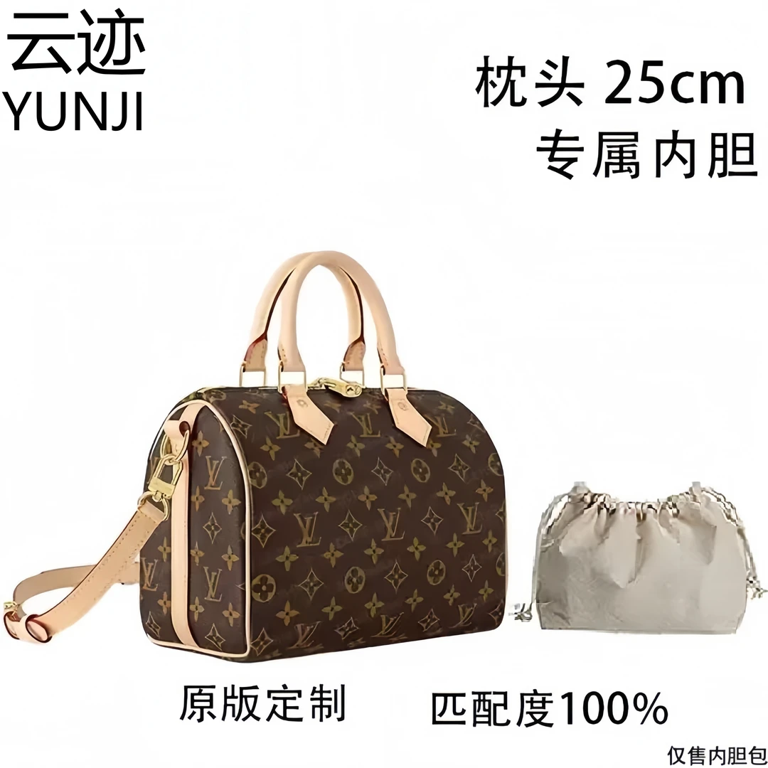 云迹·适用于枕头 25cm内胆包内衬包收纳包单肩包