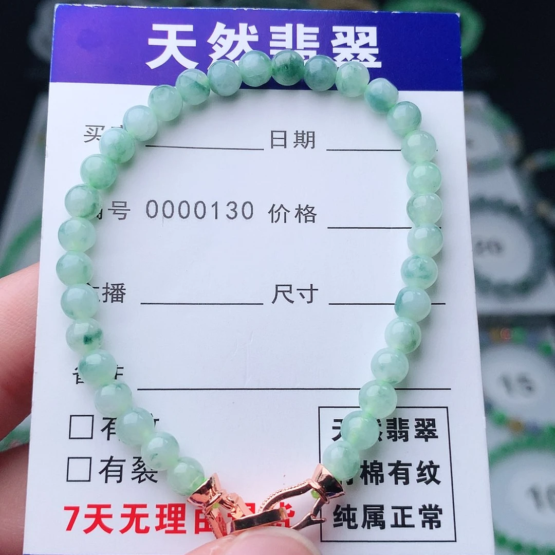 翡翠手串未镶嵌翡翠