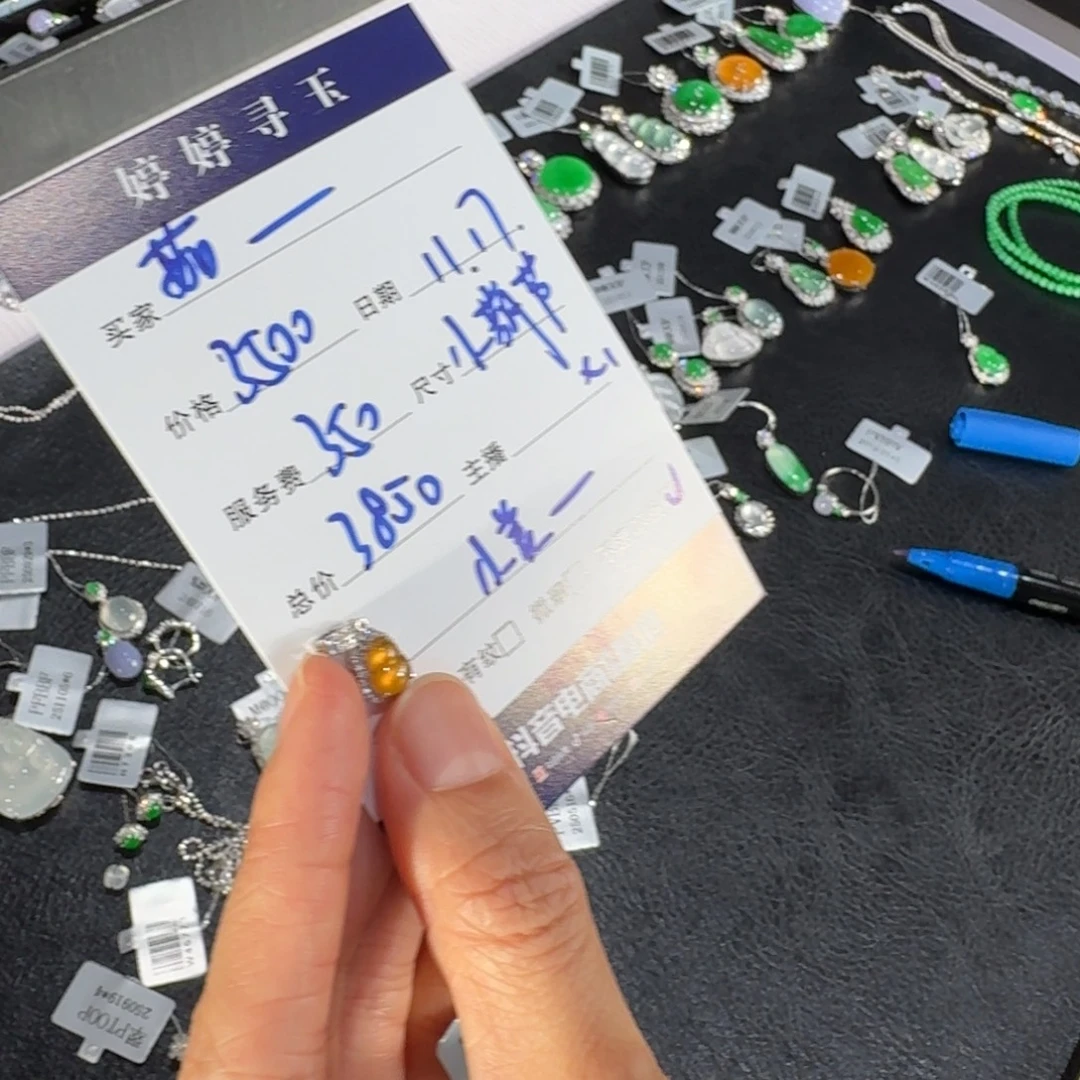 茹****翡翠18K金镶嵌挂件买断不退不换