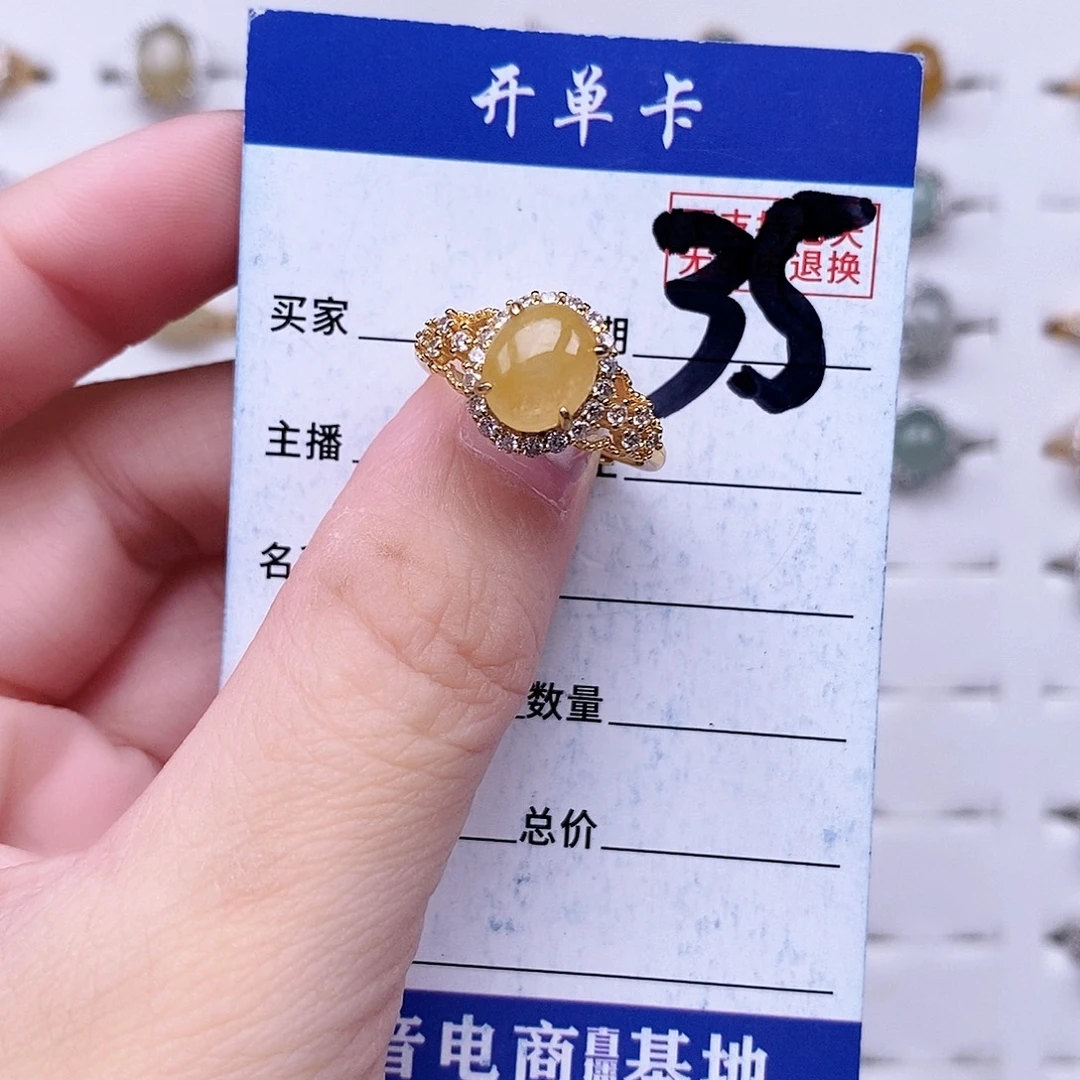 翡翠未镶嵌戒指戒指
