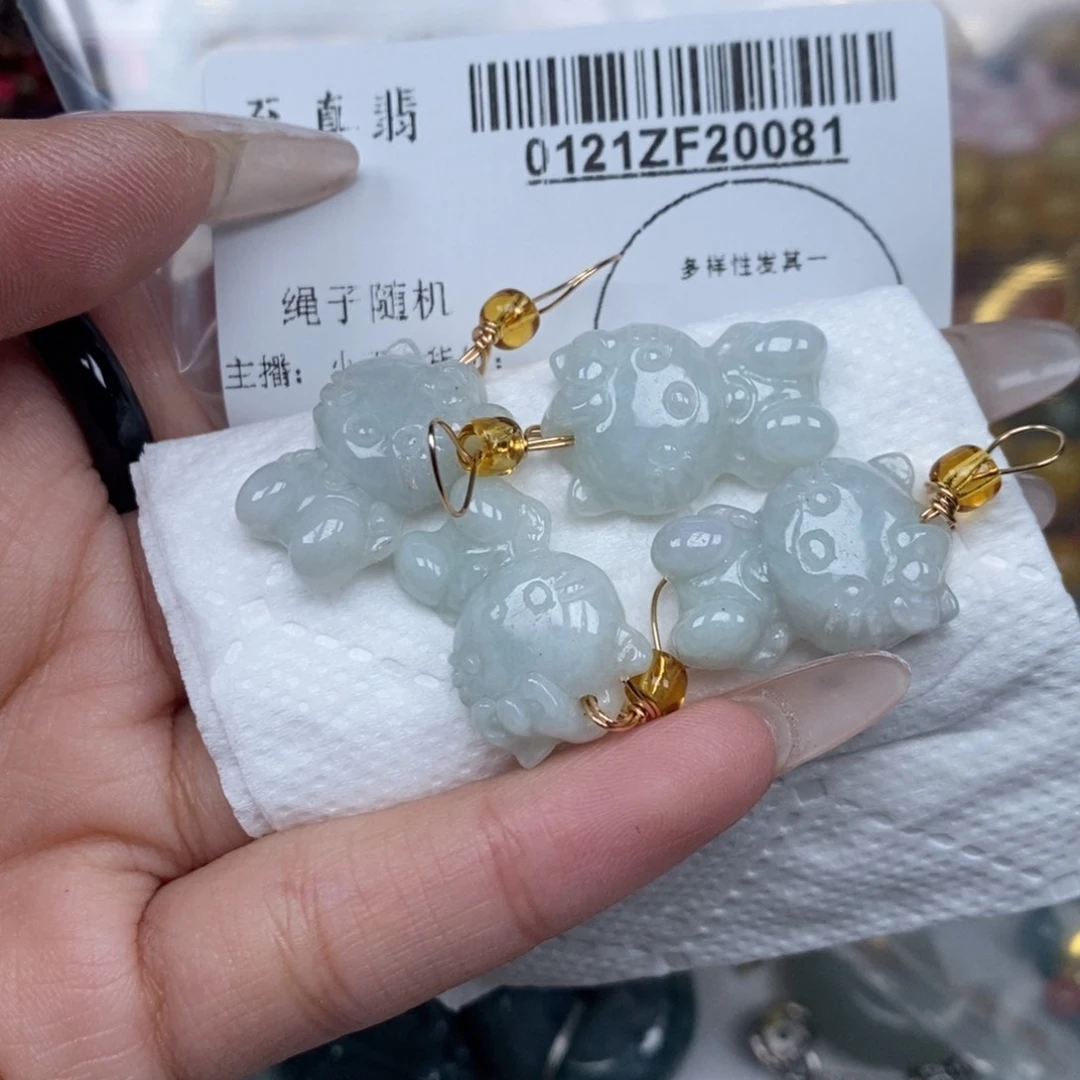 翡翠吊坠(不含链)未镶嵌