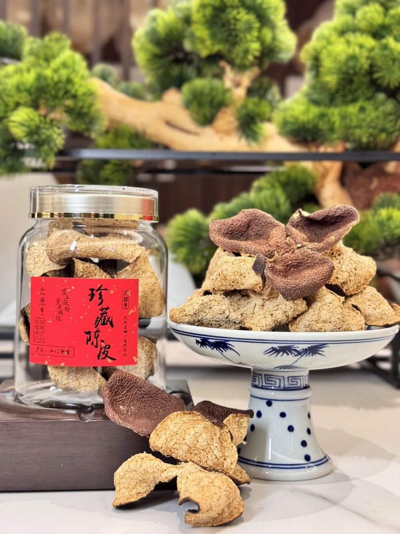 【品鉴装】南坦大红皮 2020年/50g 新会陈皮