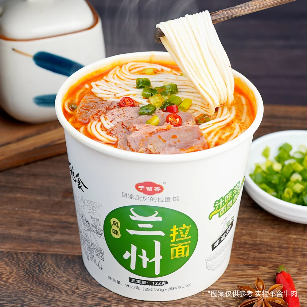 【臻品6桶】升级版兰州牛肉面拉面桶装速食非油炸面饼方便面速食