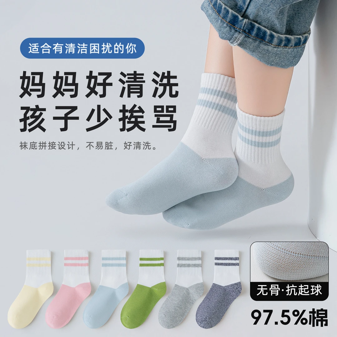 7A 新款儿童袜子学生袜春秋季薄款防臭中筒袜耐脏拼接运动小白袜