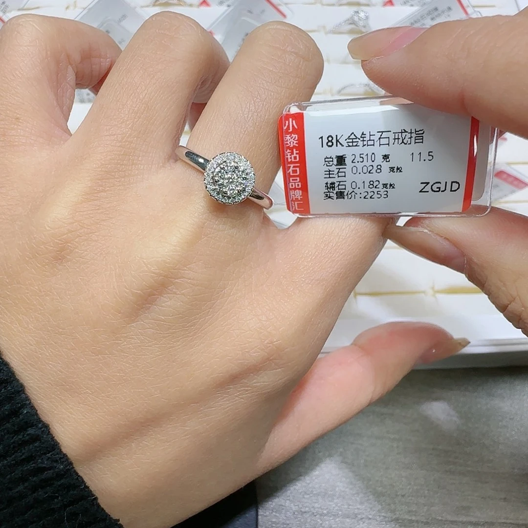 钻石戒指/指环18K金镶嵌