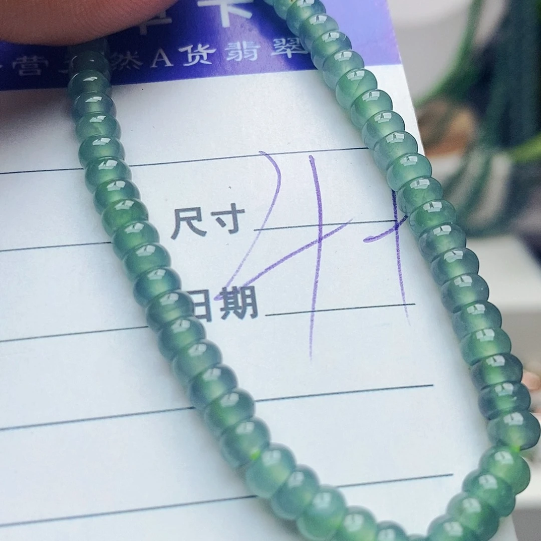 未镶嵌手链翡翠翡翠