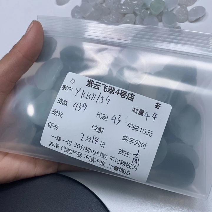 翡翠颈饰未镶嵌y****0翡翠吊坠