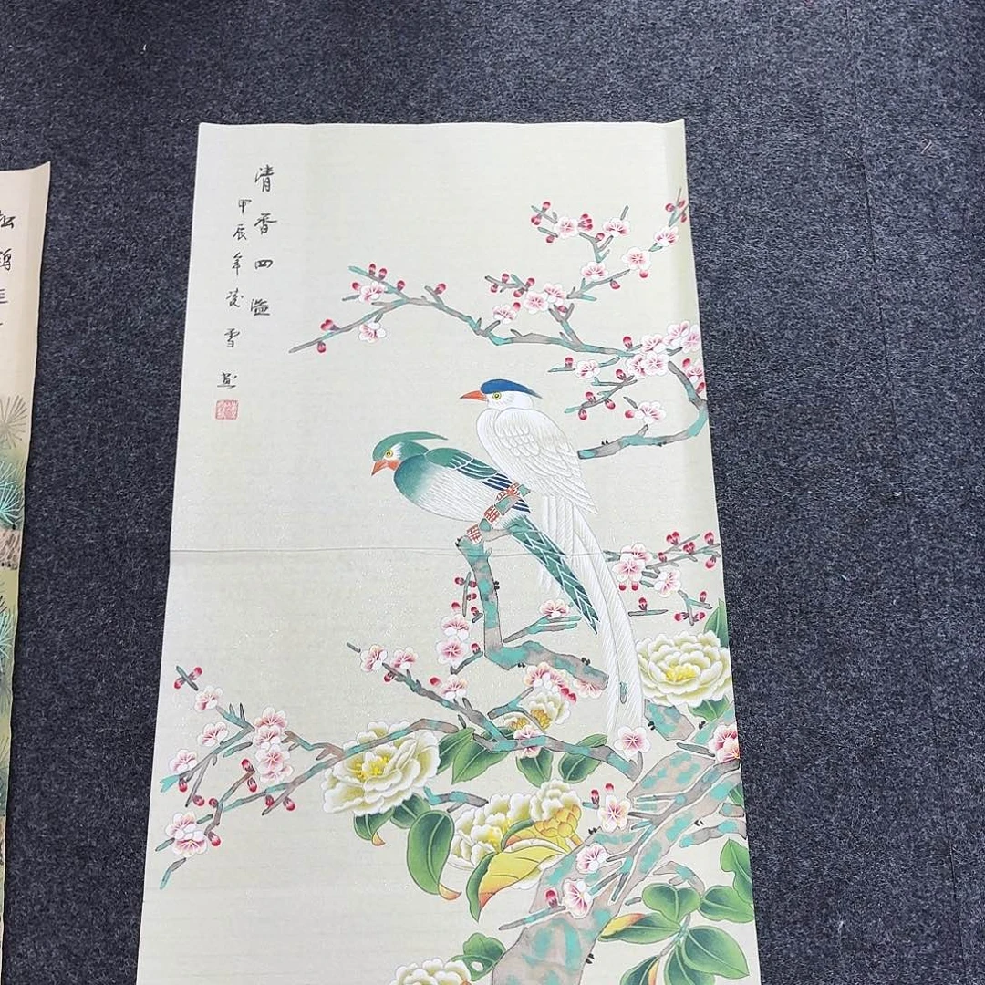 尚古里商贸 画心一张