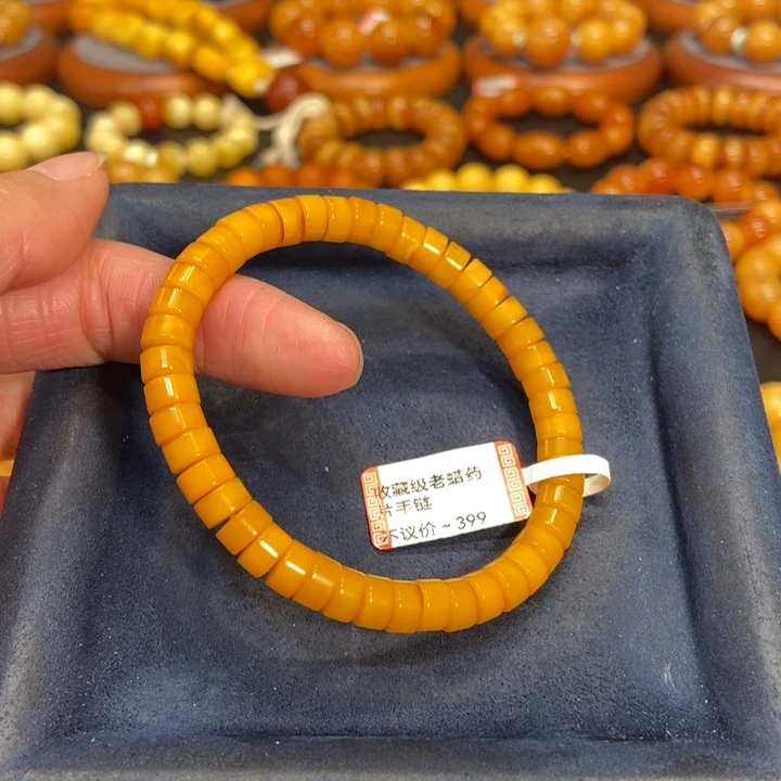 蜜蜡手链未镶嵌蜜蜡