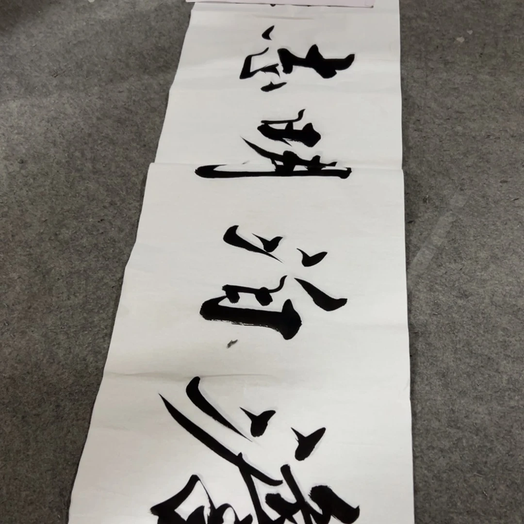 国画国画作品画心一张