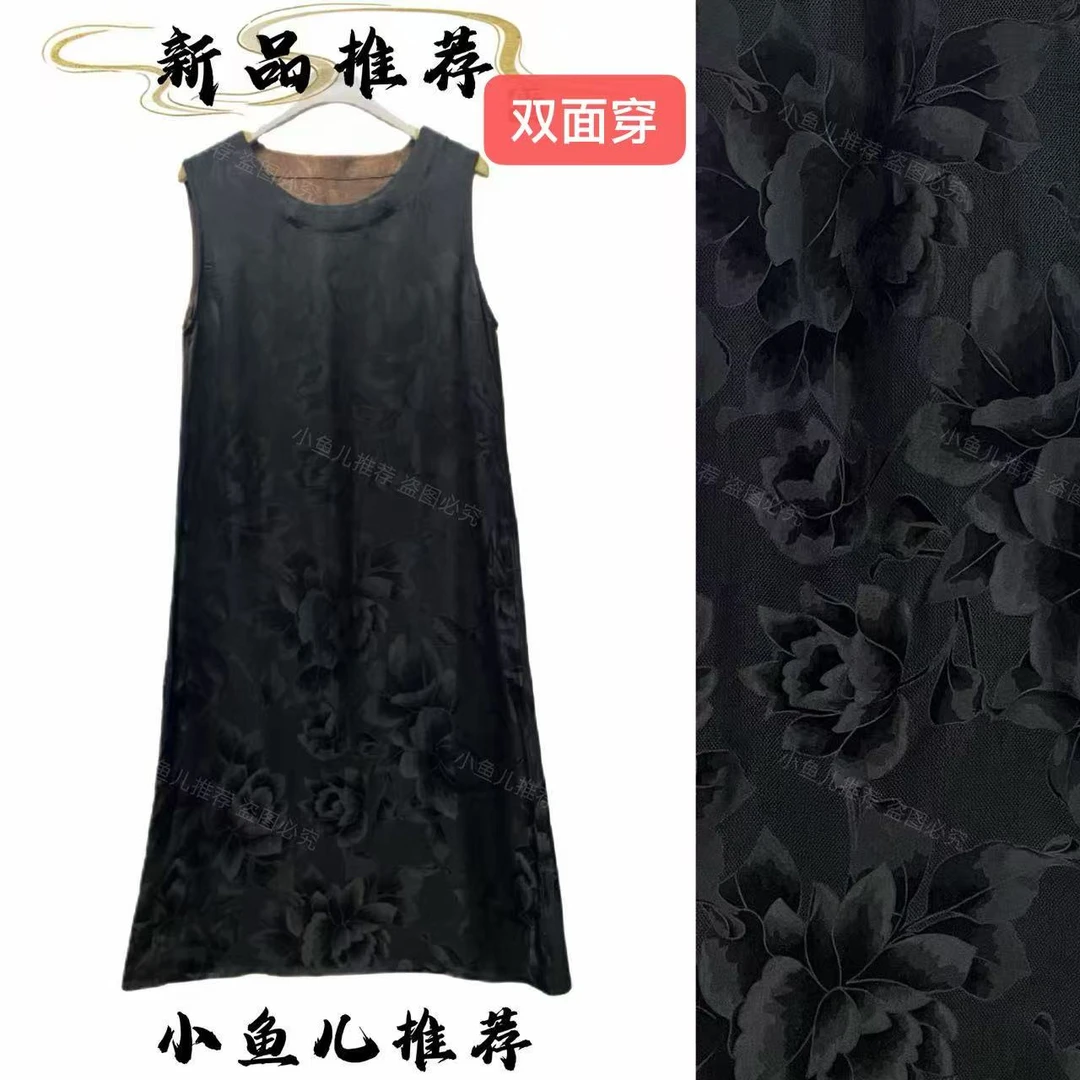 【花样年华·双面穿】无袖慵懒风宽松法式满萝提花背心裙