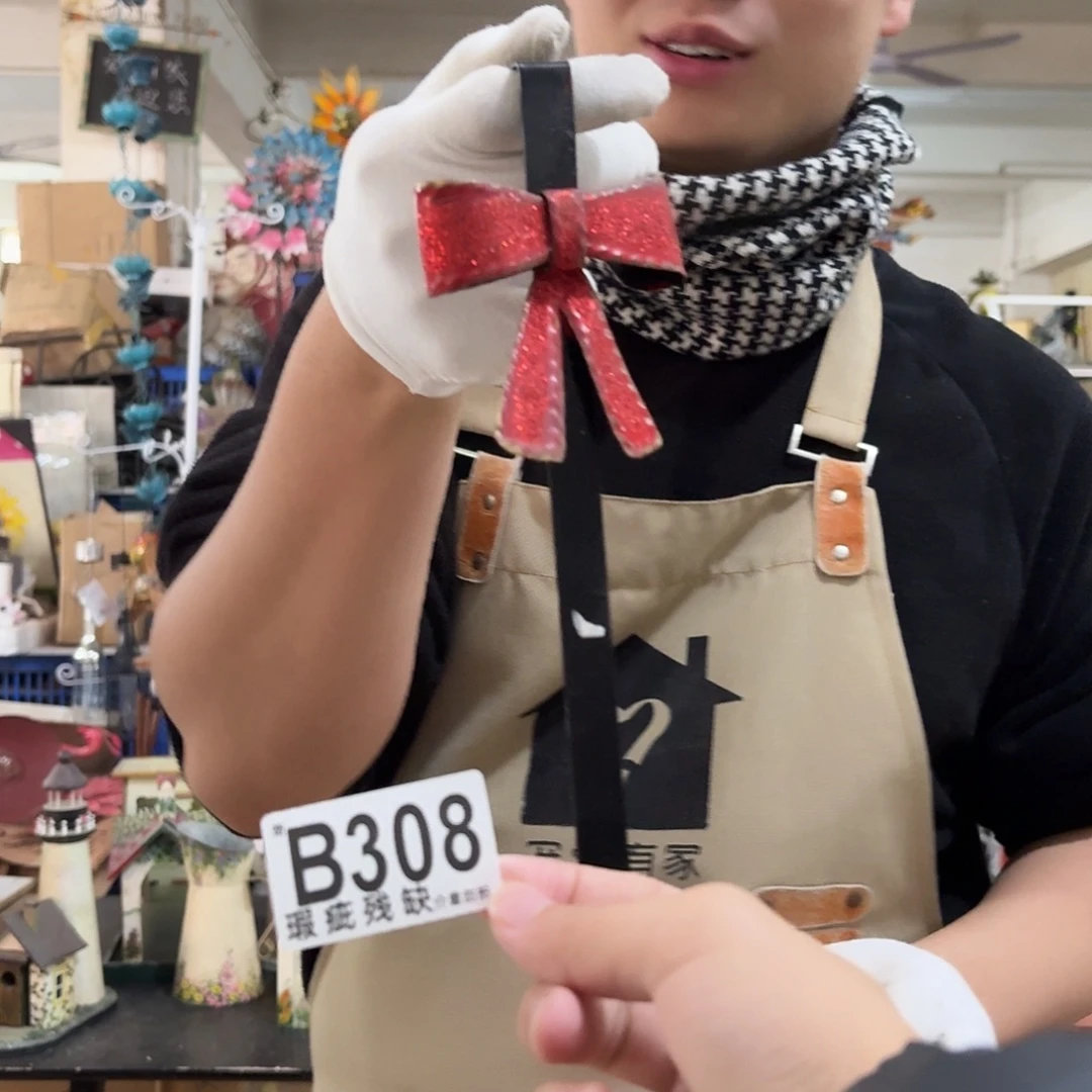 核桃木/黑胡桃（胡桃木）