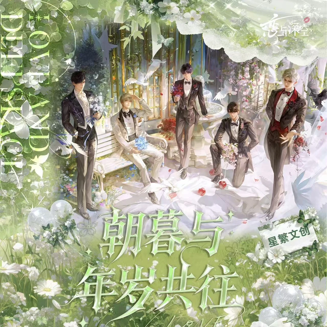 【新年特惠】流沙票根19.9米4封！(图鉴在下方详情页)