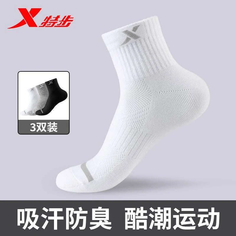 特步袜子男款夏季薄款防臭运动袜吸汗透气网眼跑步篮球袜男士袜子商品图
