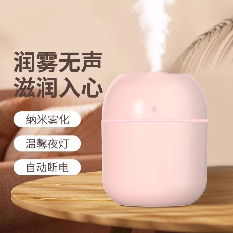 【爆款】加湿器小型usb便携式加湿器桌面宿舍车载香薰精油喷雾器