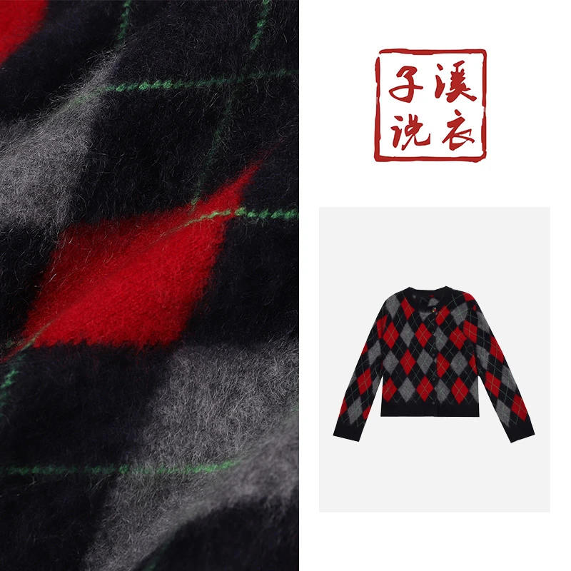 【子溪说衣】复古格纹彩色水晶扣羊绒针织开衫DGPP-zz586