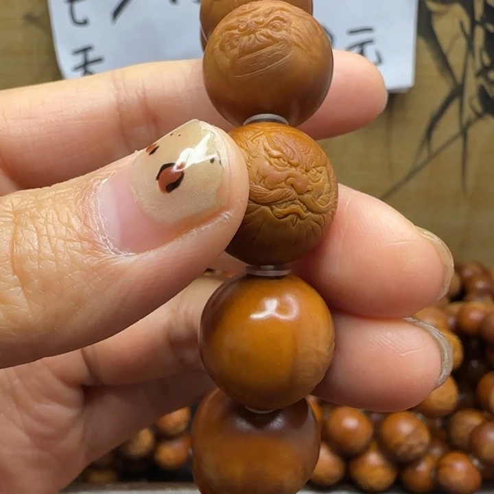 小***画橄榄核手串/手链橄榄核手串