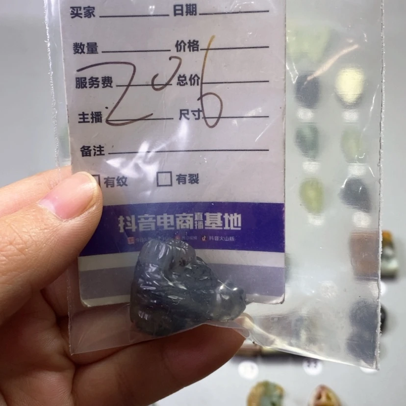 【闪购商品】未镶嵌岫玉吊坠(不含链)冬**蛰