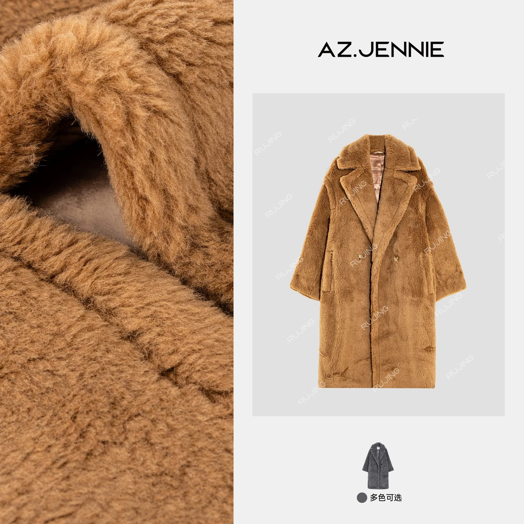 '' Luxury ''系列 棕标-文永珊同款翻领羊毛大衣