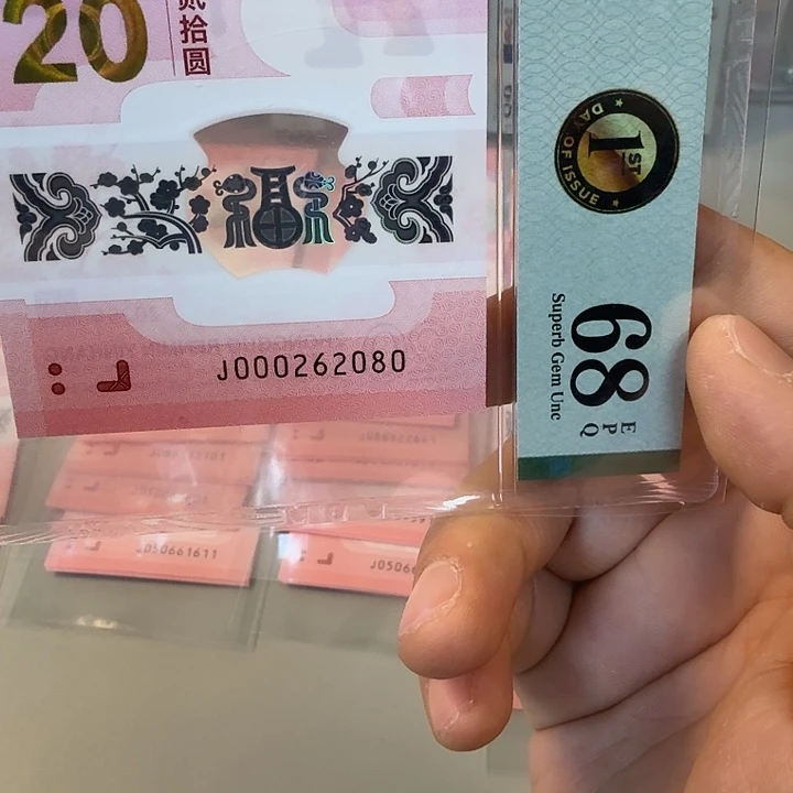 塑料小司令全偶首日000262080