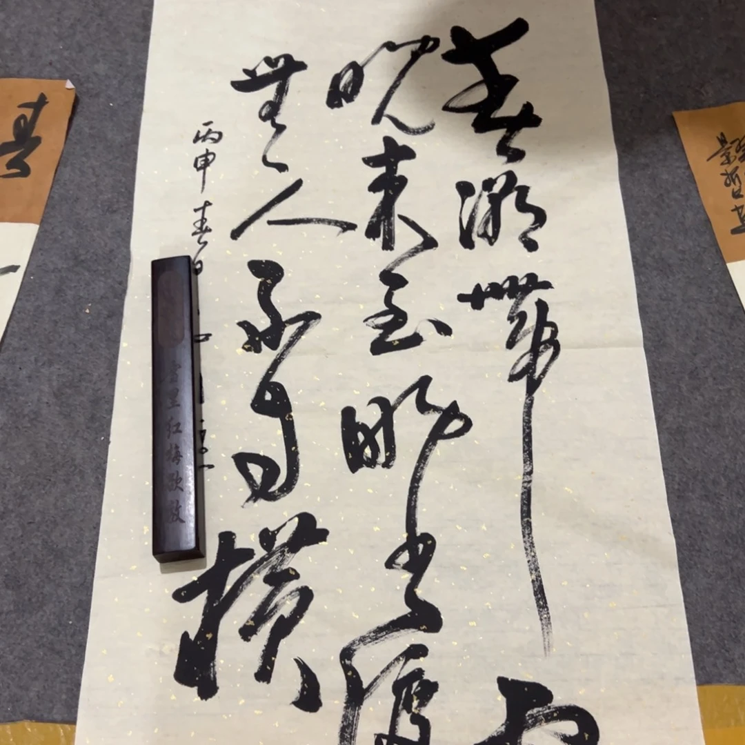 年画 一二三四五六七八九