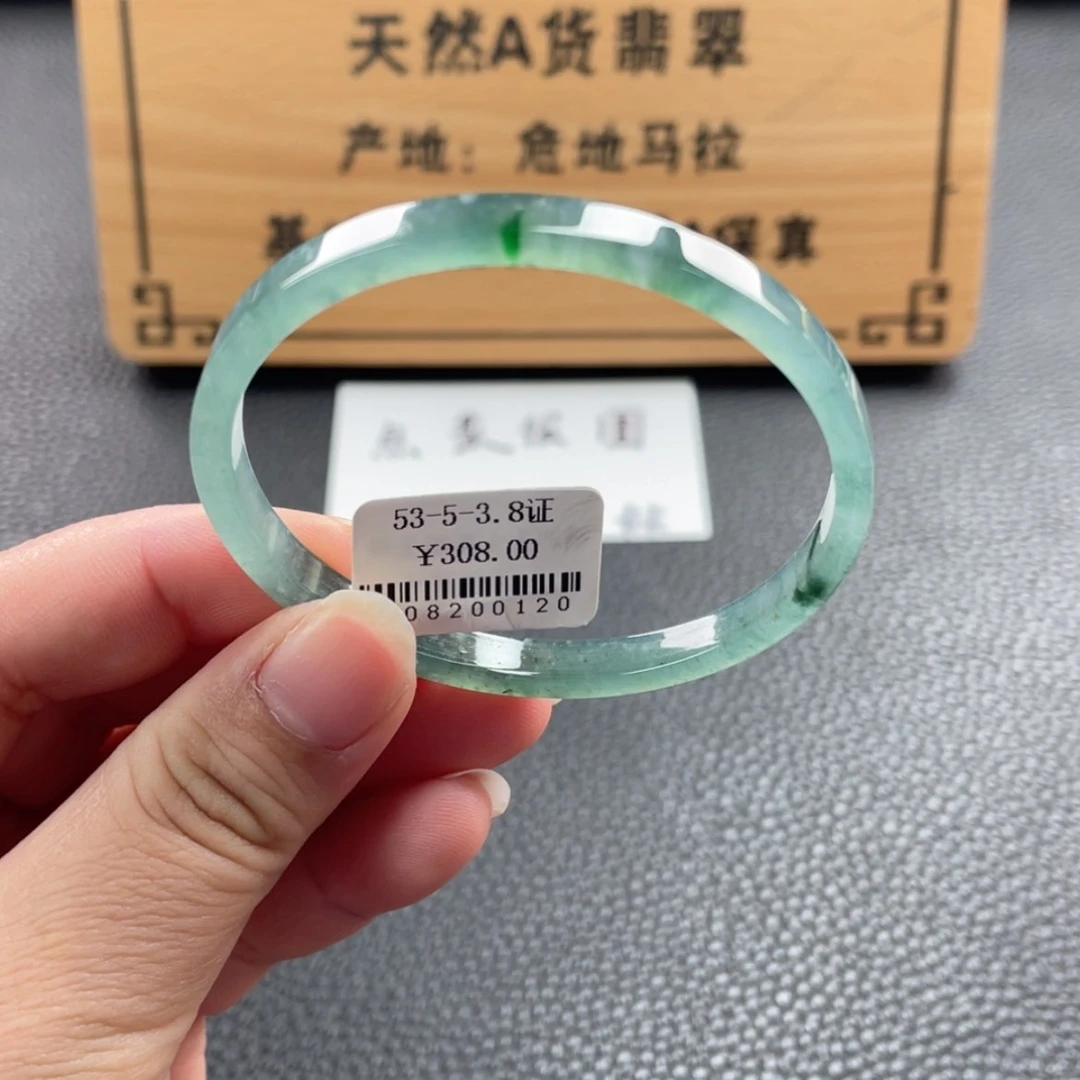 【闪购商品】未镶嵌手镯翡翠手镯