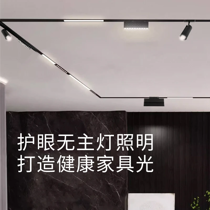 磁吸轨道灯嵌入式客厅吊顶照明泛光灯灯带轨道明装磁吸灯