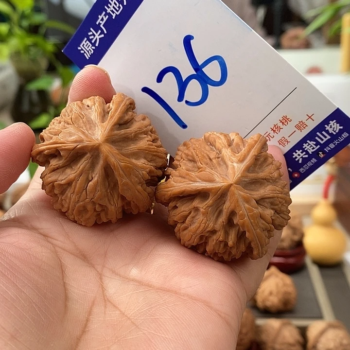 把件文玩核桃40头货天然文山球奔136号