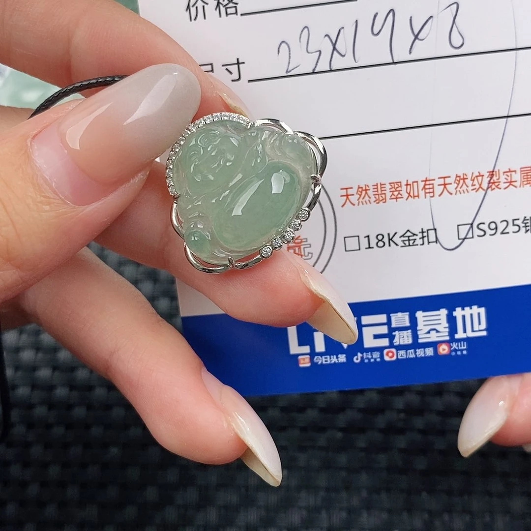 颈饰银S925镶嵌翡翠吊坠
