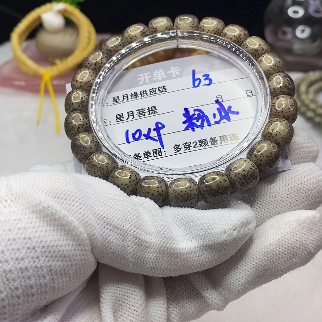 星月菩提吊坠63:：：：d d d d d d d d d